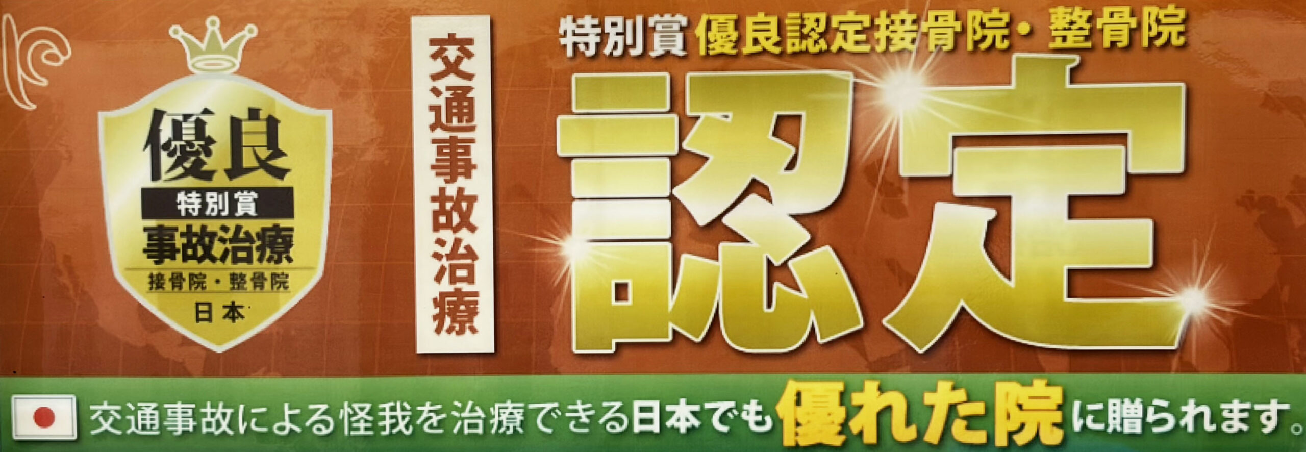 ご予約はこちら